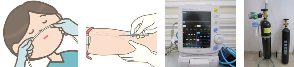 インプラント手術が不安な方へ
静脈内鎮静法を行えば問題解決できます